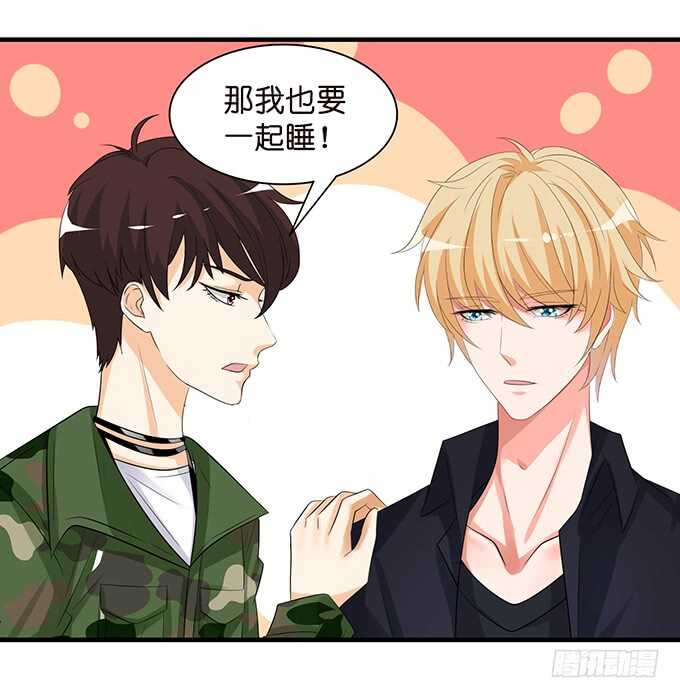 春风入梦来8
