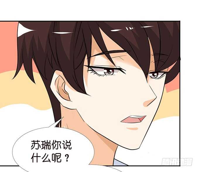 被爱包围的骑士16