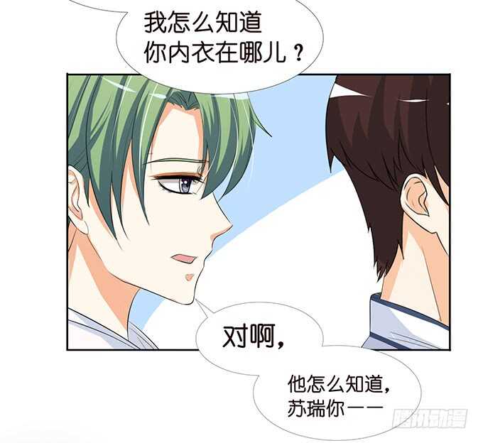 被爱包围的骑士17