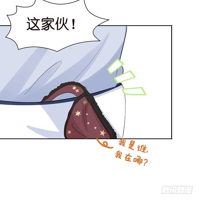 被爱包围的骑士19