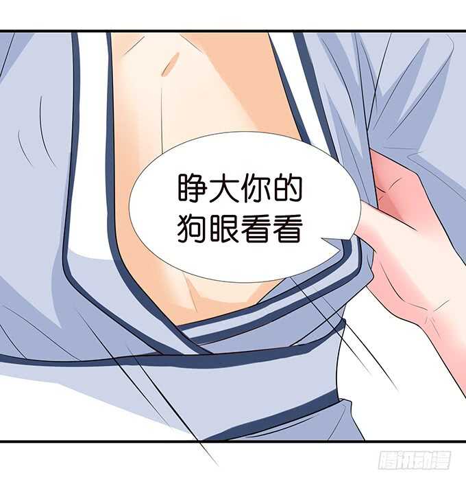 被爱包围的骑士22