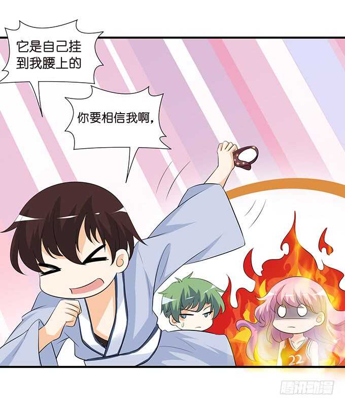 被爱包围的骑士25