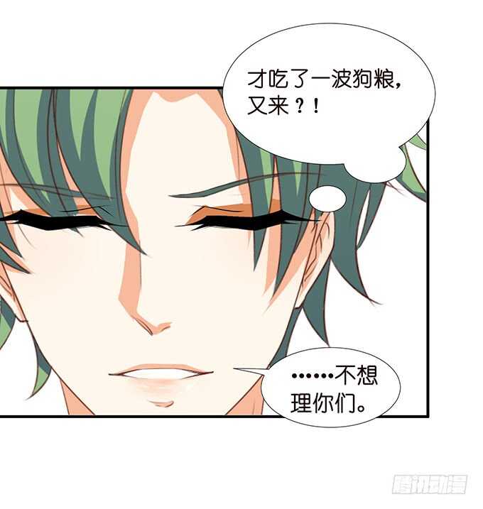 被爱包围的骑士27