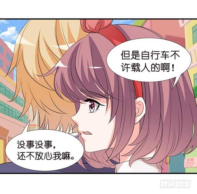 被爱包围的骑士31