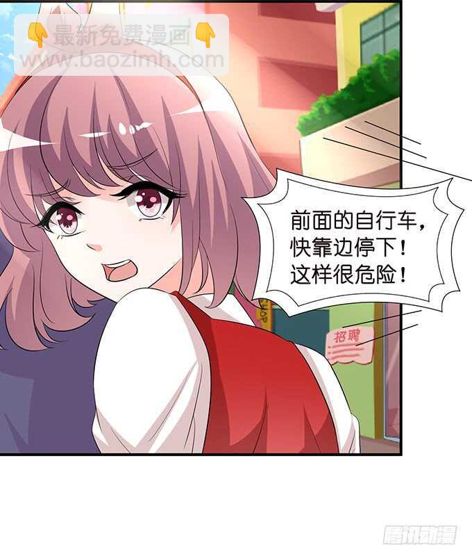 被爱包围的骑士33