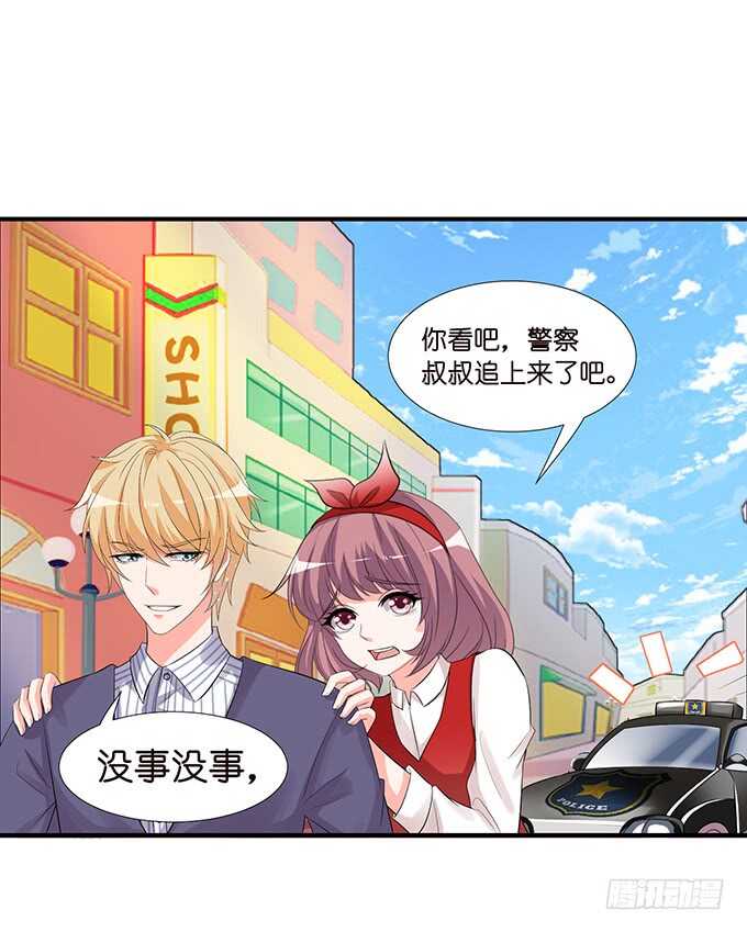 被爱包围的骑士34