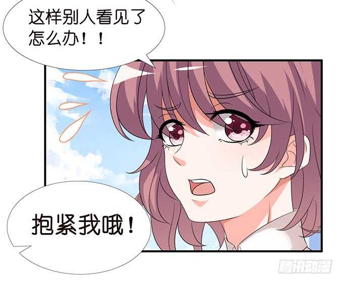 被爱包围的骑士37