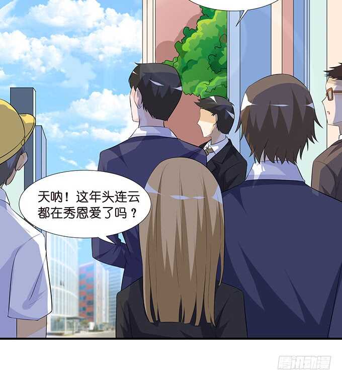 被爱包围的骑士43