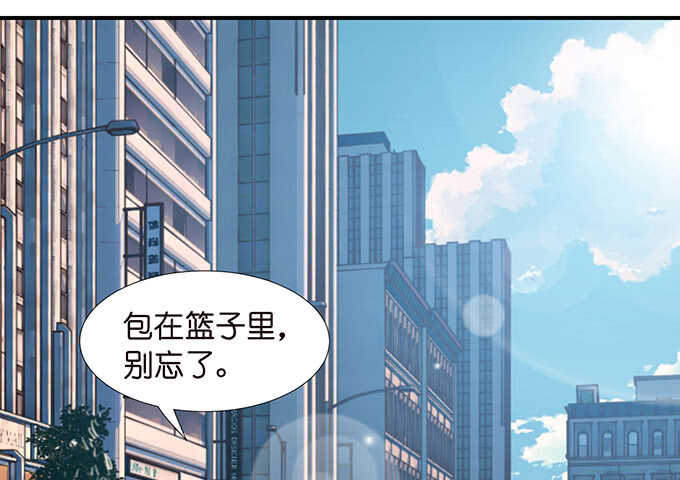 被爱包围的骑士47