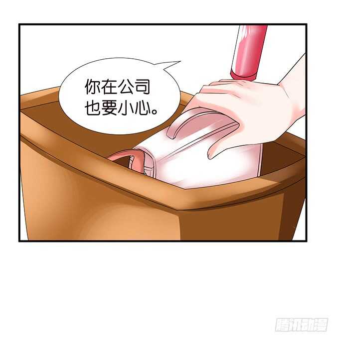 被爱包围的骑士49