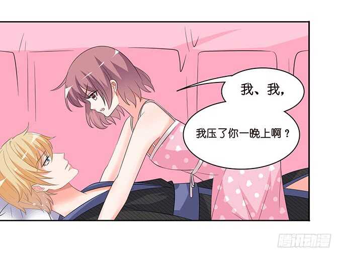 被爱包围的骑士5
