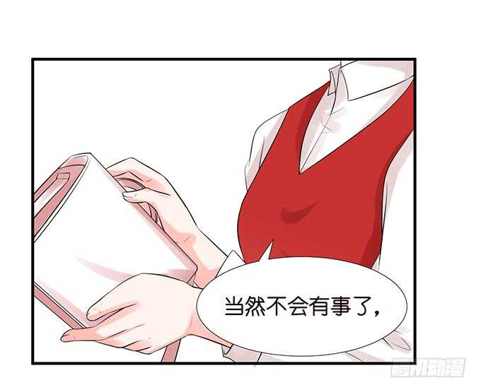 被爱包围的骑士55