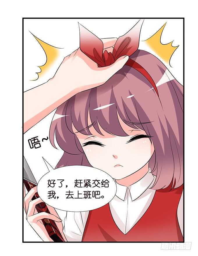 被爱包围的骑士58