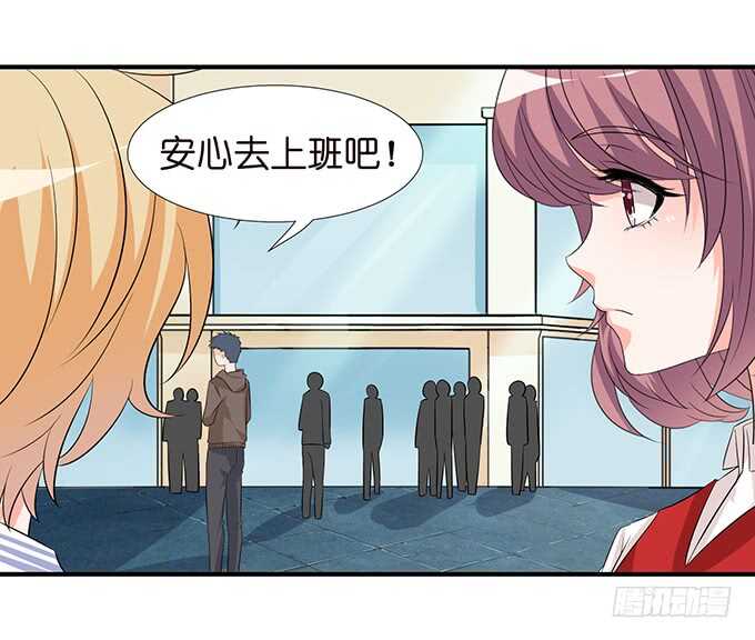 被爱包围的骑士59