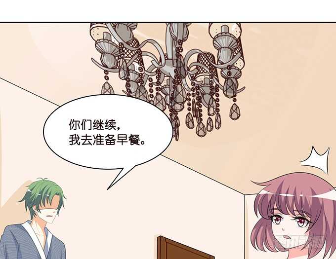 被爱包围的骑士6