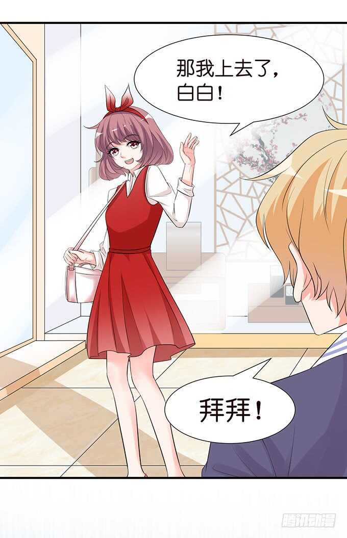 被爱包围的骑士60