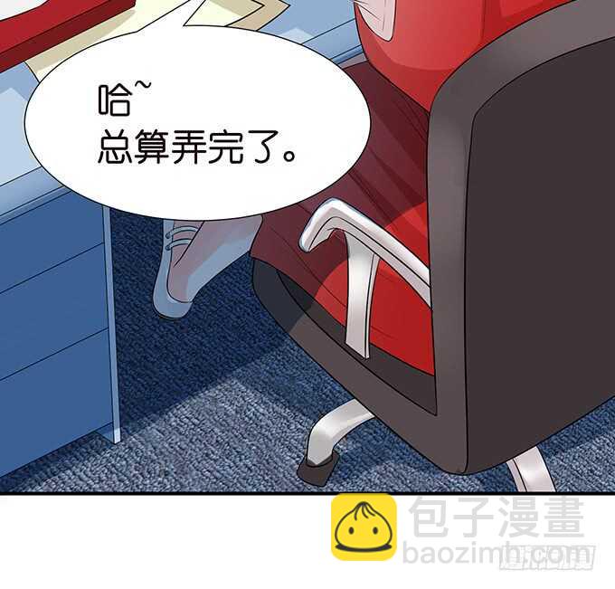 被爱包围的骑士63
