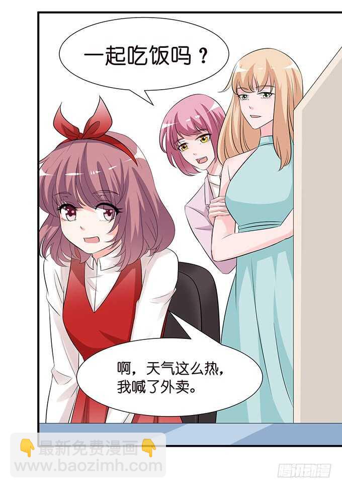 被爱包围的骑士66