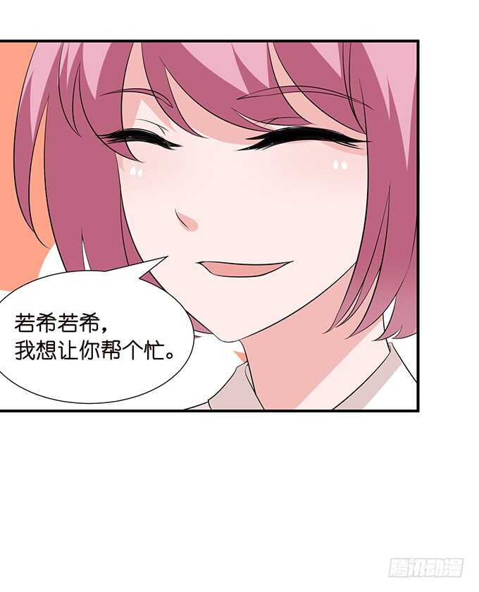 被爱包围的骑士67