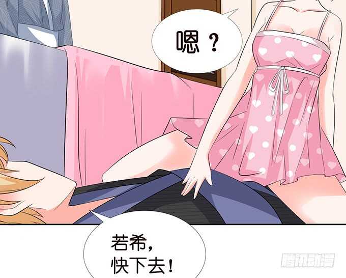 被爱包围的骑士7