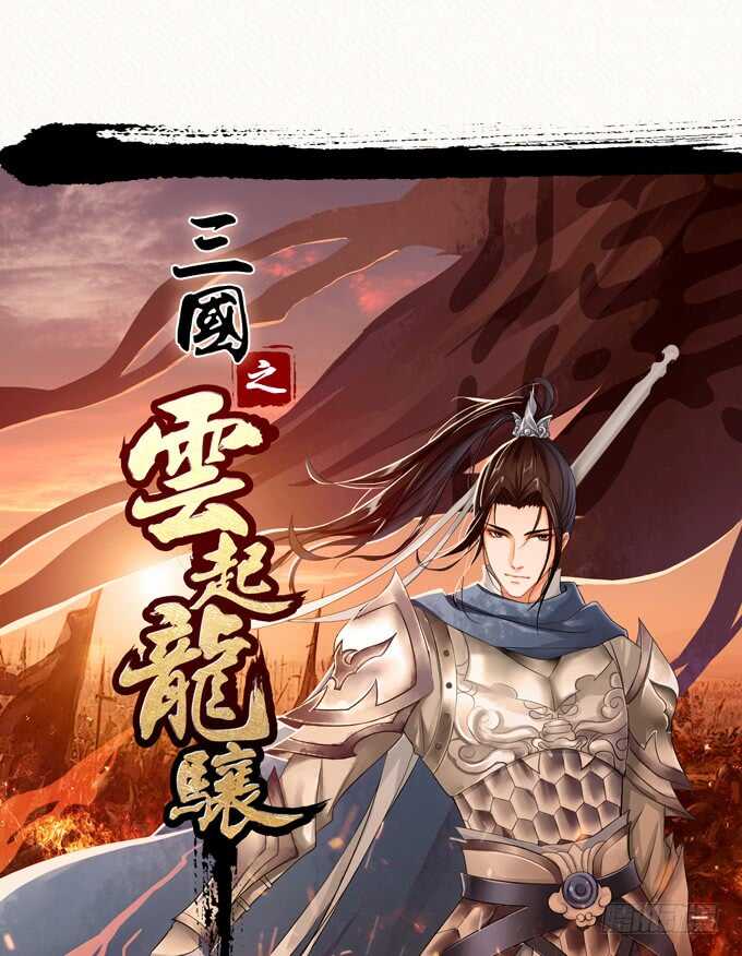 被爱包围的骑士70