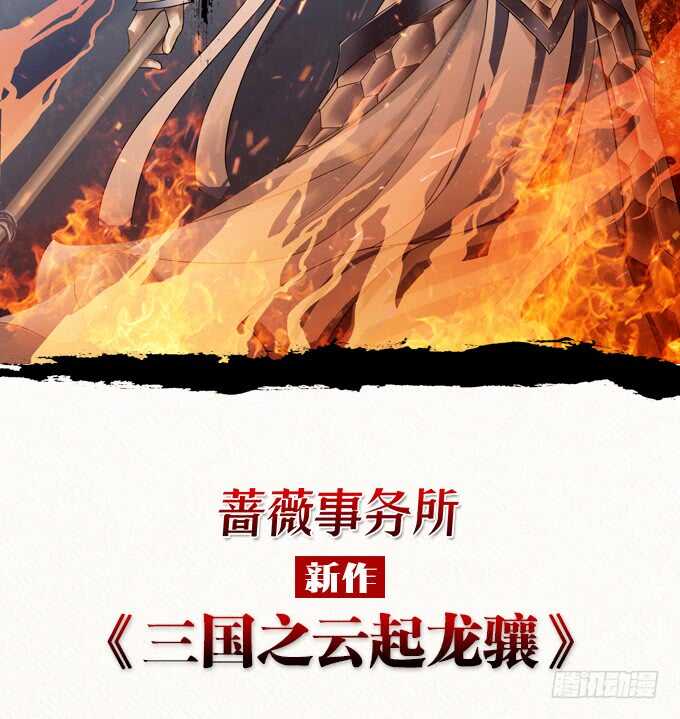 被爱包围的骑士71