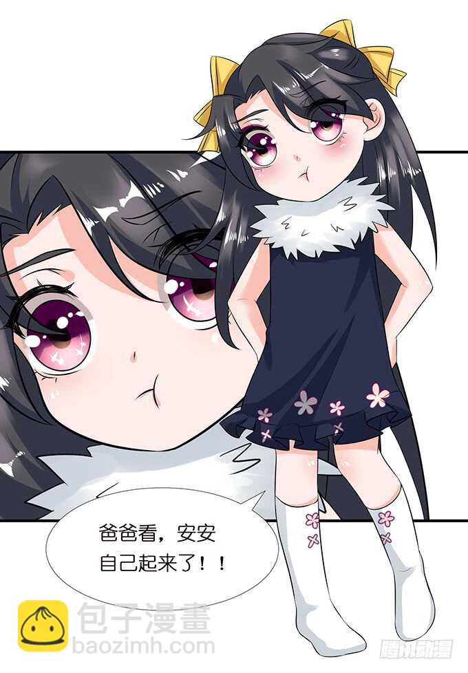 变心的王子？13
