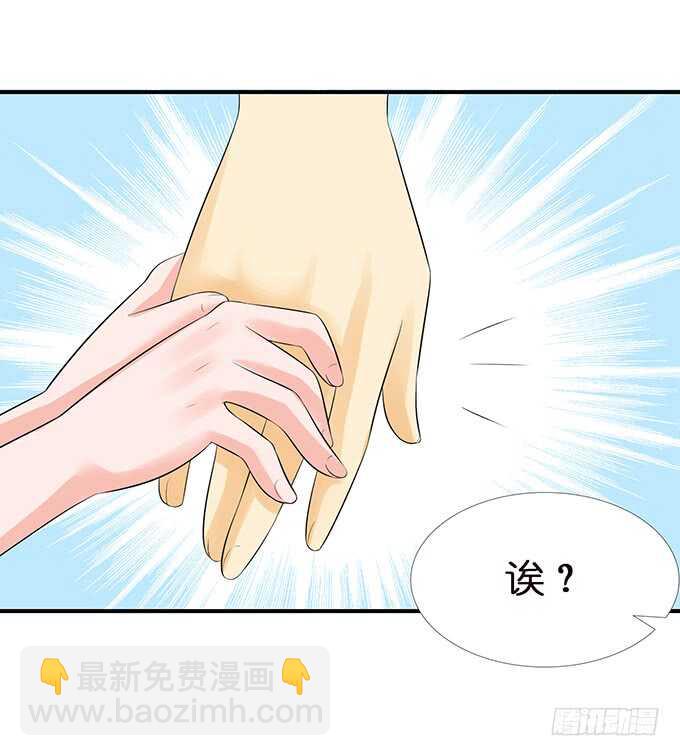 变心的王子？15