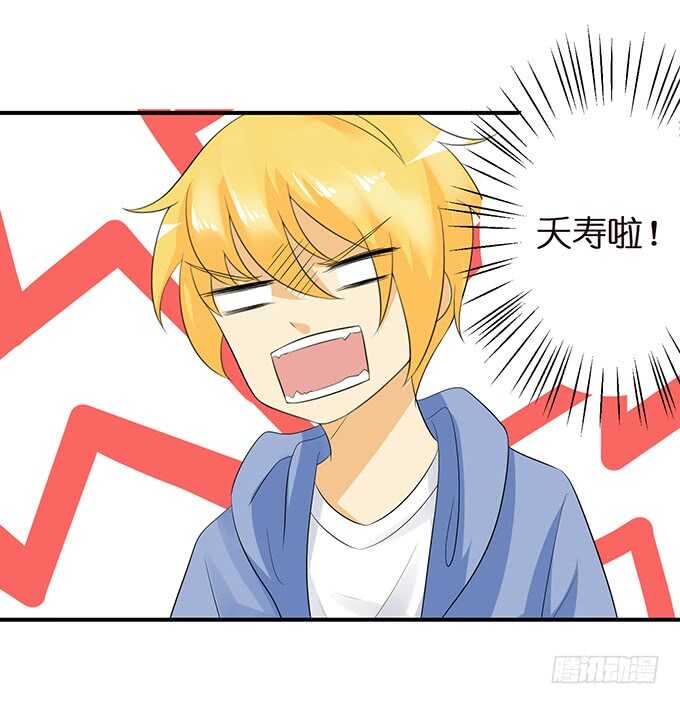变心的王子？18