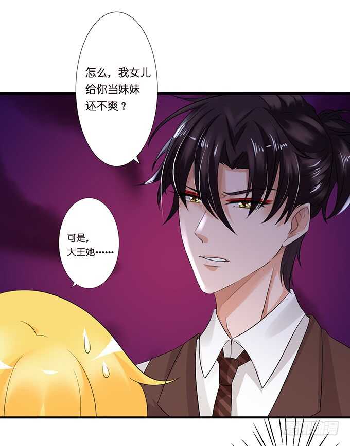 变心的王子？20