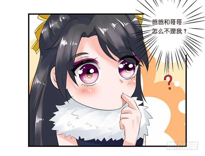 变心的王子？21