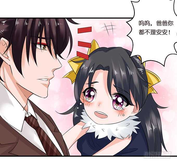 变心的王子？24