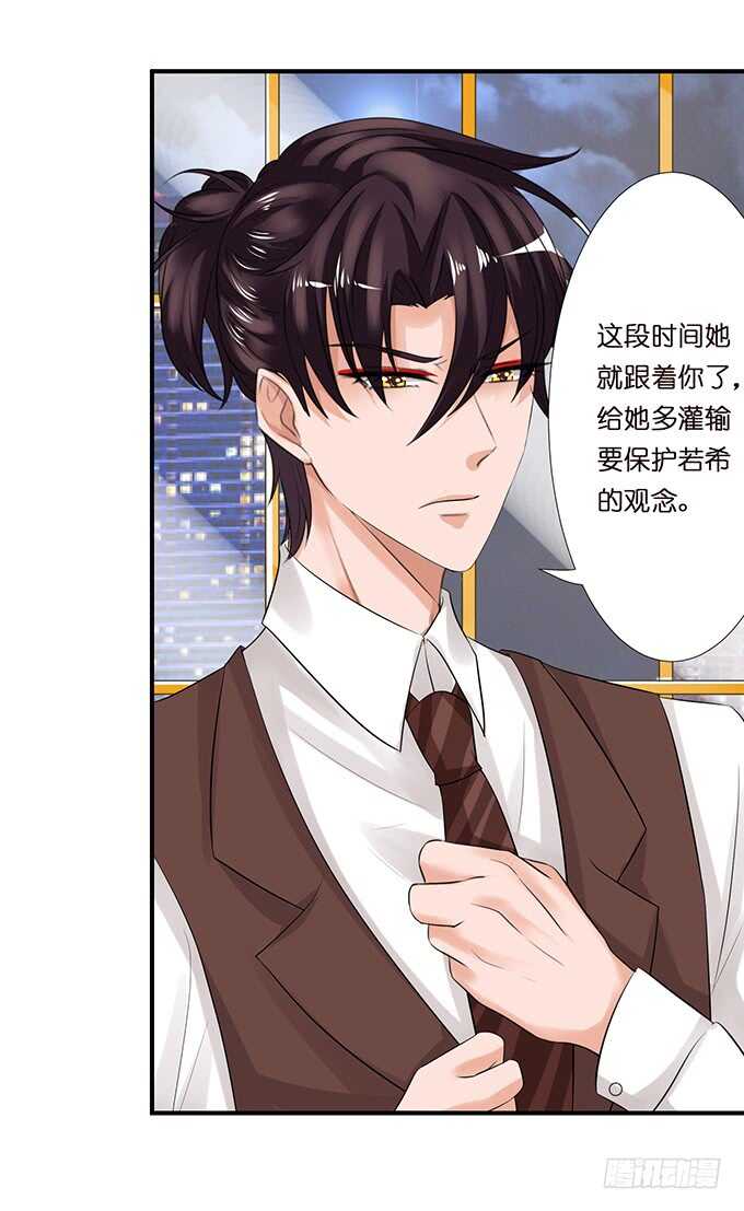 变心的王子？27