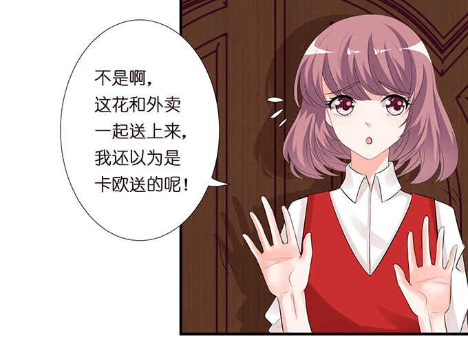 变心的王子？35