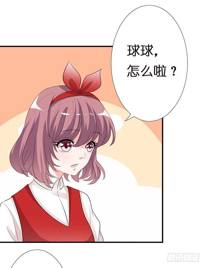 变心的王子？51