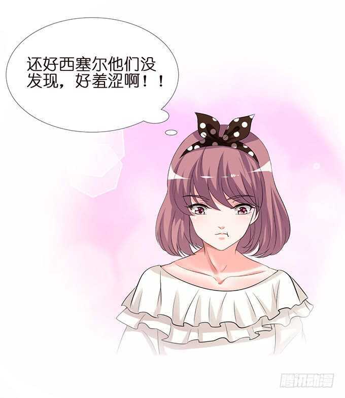 羞羞的早餐15