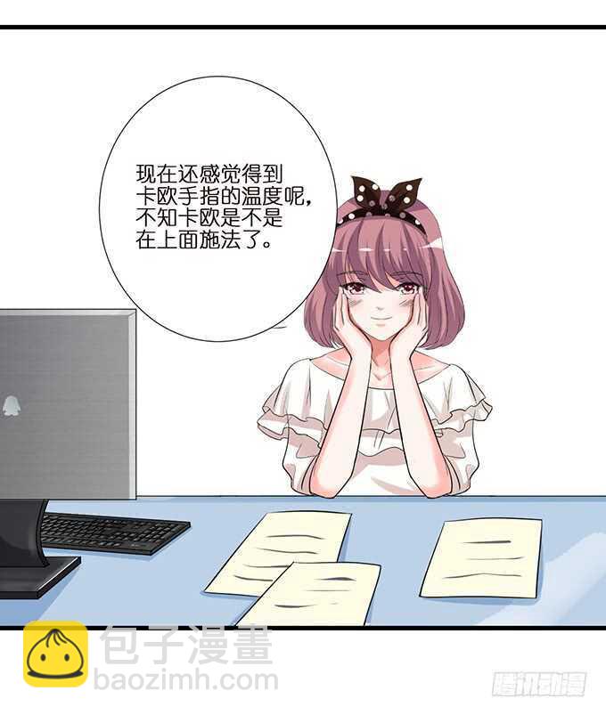 羞羞的早餐17