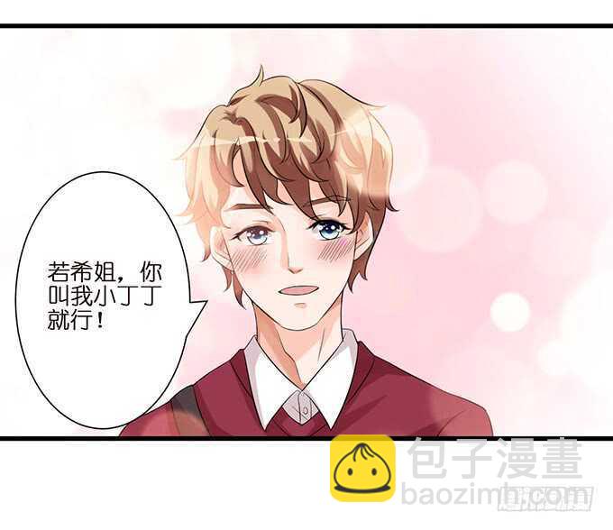 羞羞的早餐26