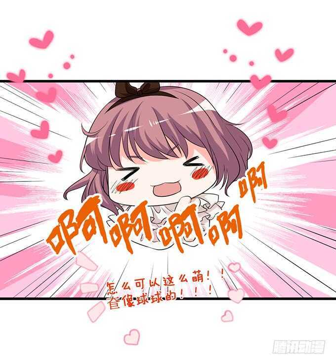羞羞的早餐31