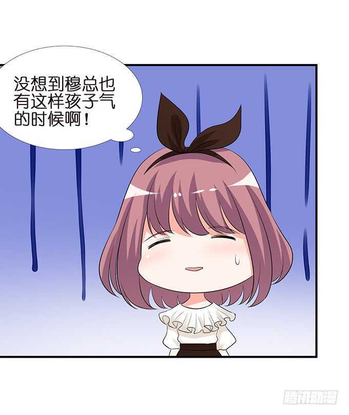 羞羞的早餐48