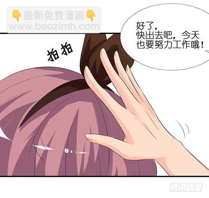 羞羞的早餐49