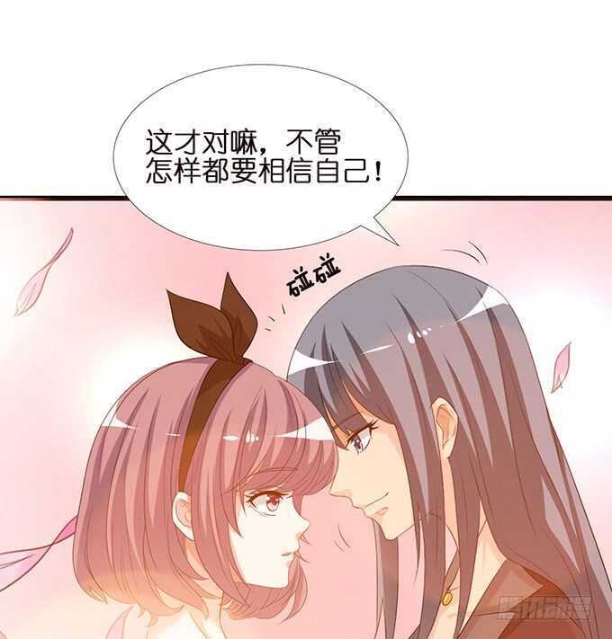 羞羞的早餐50