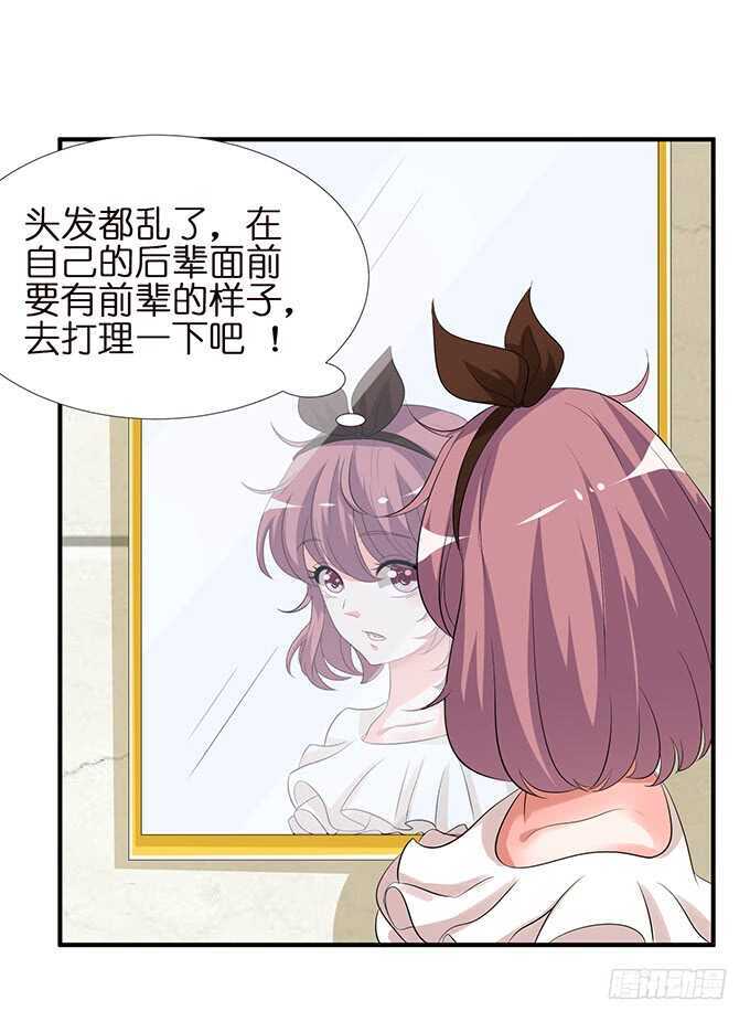 羞羞的早餐55