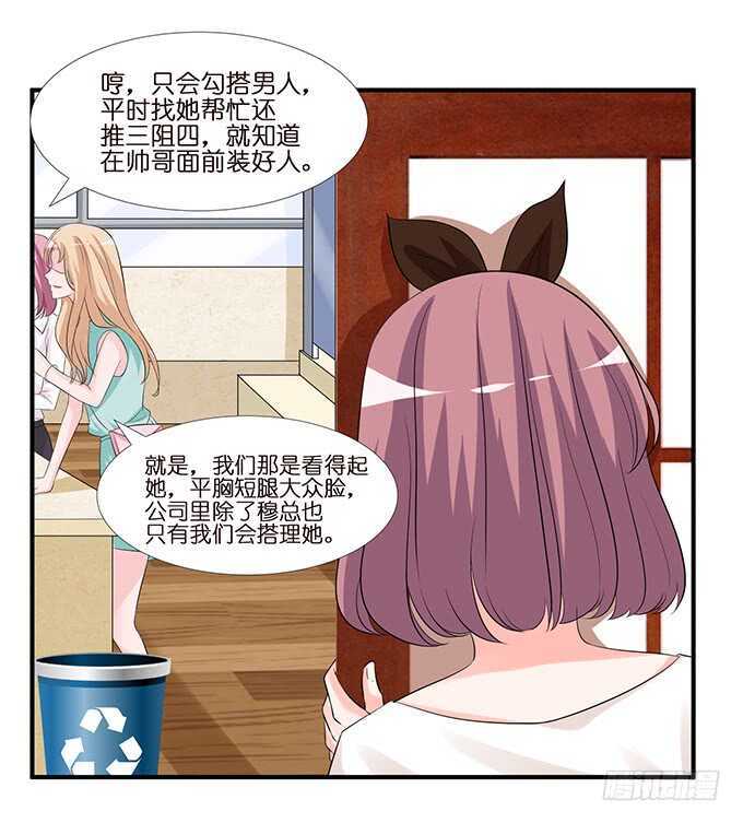 羞羞的早餐58