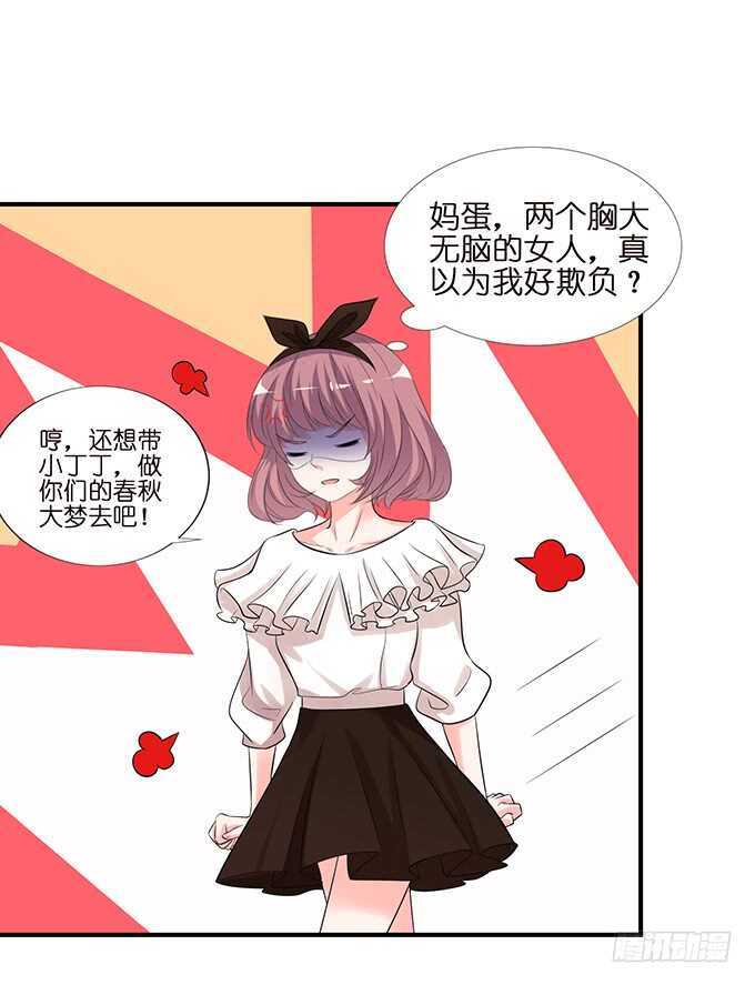 羞羞的早餐60