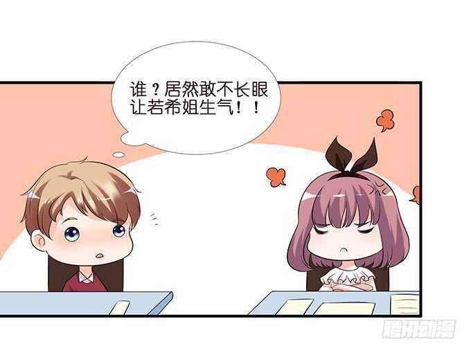 羞羞的早餐62