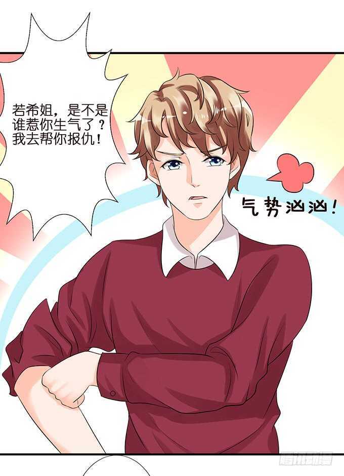 羞羞的早餐63