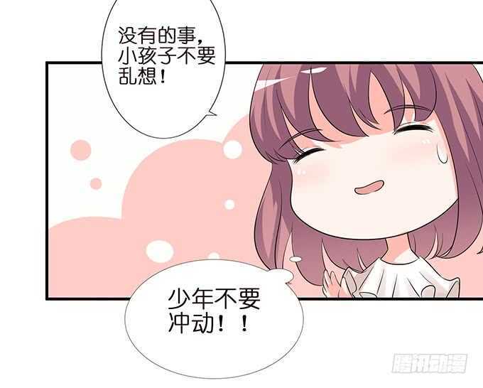 羞羞的早餐64