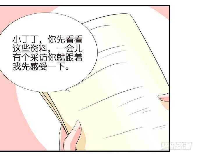 羞羞的早餐65