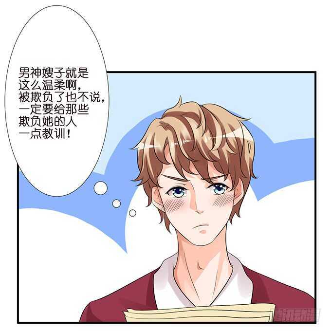 羞羞的早餐66